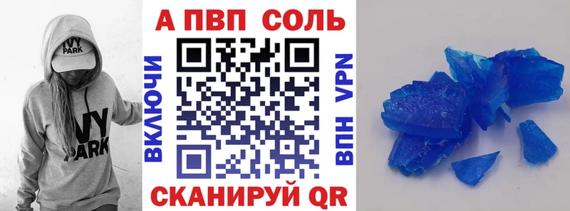 hydra ссылка  Усолье  APVP Crystall 