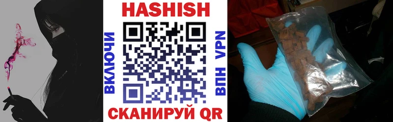 ГАШИШ убойный цены Усолье