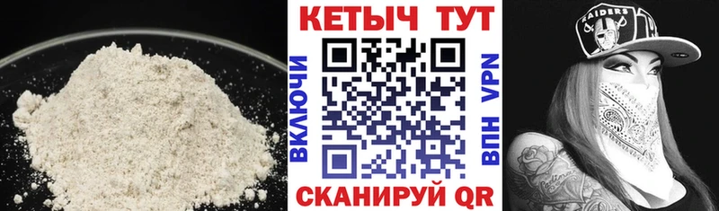 дарк нет Telegram  hydra   КЕТАМИН VHQ  Усолье  купить наркотик 