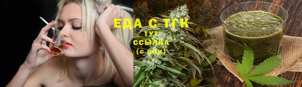 прущая мука Абаза
