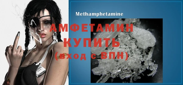 ECSTASY Абдулино