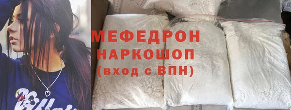 прущая мука Абаза