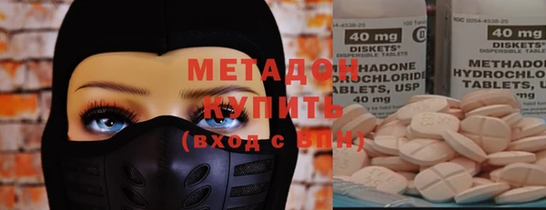 ECSTASY Абдулино