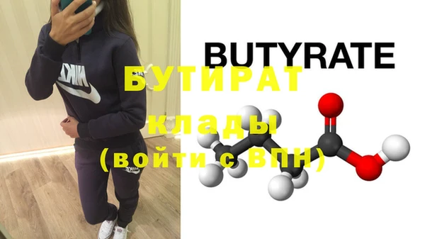 ECSTASY Абдулино