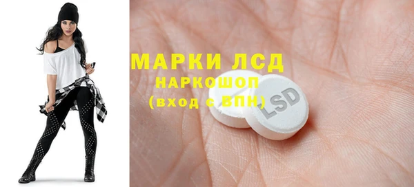 прущая мука Абаза