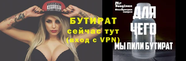 индика Абинск