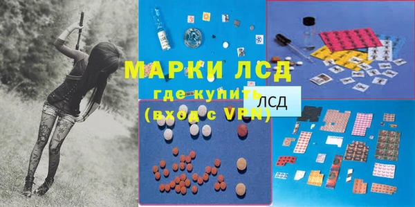ECSTASY Абдулино