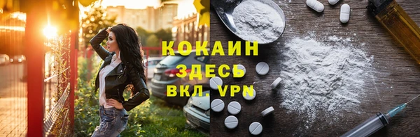 прущая мука Абаза