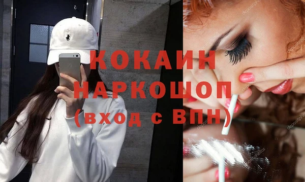 прущая мука Абаза