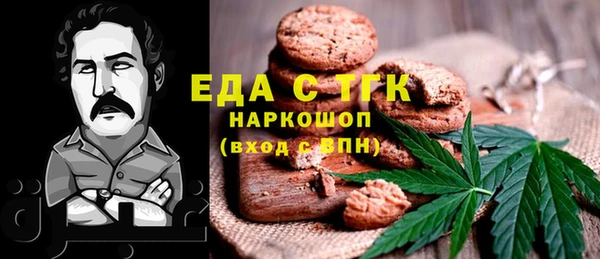прущая мука Абаза