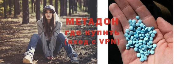 индика Абинск