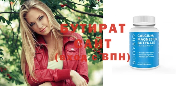 прущие грибы Осинники