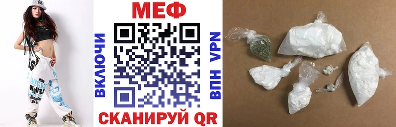наркотики  Усолье  МЕГА ССЫЛКА  Мефедрон VHQ 