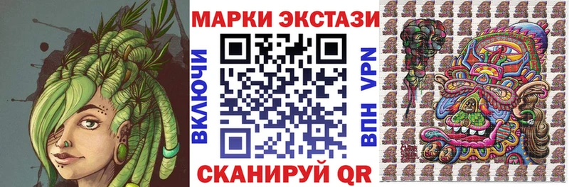 закладка  Усолье  mega ТОР  Марки NBOMe 1,8мг 